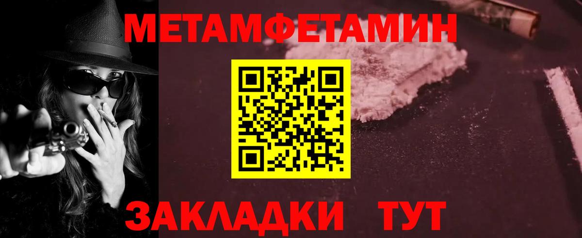 АМФЕТАМИН 97% Родники