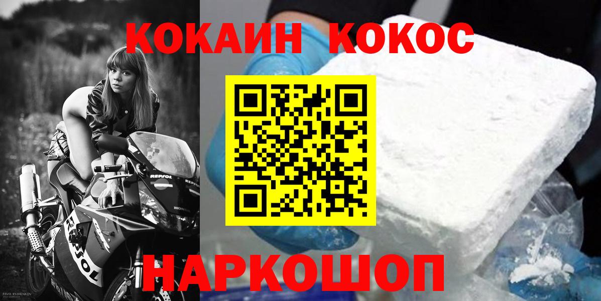 COCAIN 99% Родники