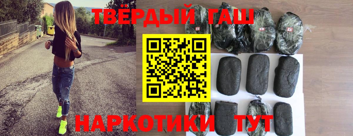 ГАШ хэш Родники