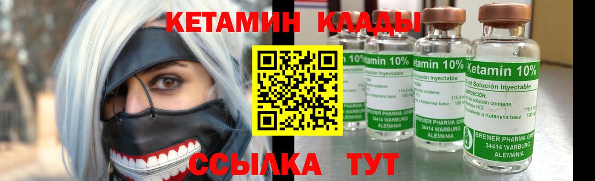 МЕФ кристаллы  МДМА  Cocaine  ГЕРОИН  Канабис  Вход с VPN  Родники  ГАШИШ 