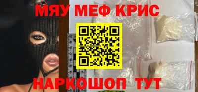 круглые Рыбинск