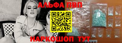 круглые Рыбинск