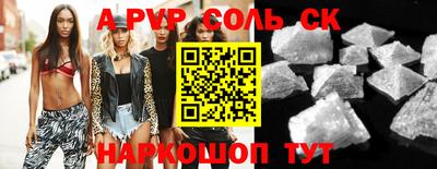 круглые Рыбинск
