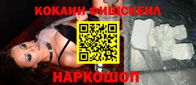 круглые Рыбинск