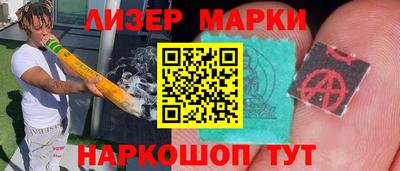 круглые Рыбинск