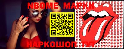 круглые Рыбинск
