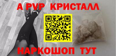 COCAINE Рязань