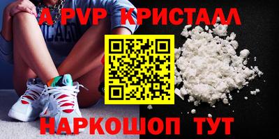 COCAINE Рязань
