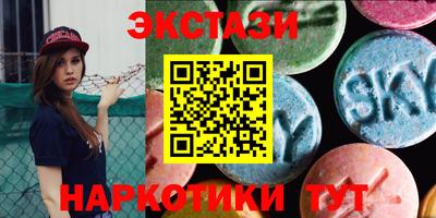 круглые Рыбинск
