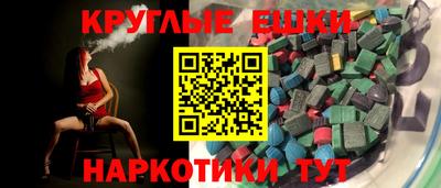 МДМА Рузаевка
