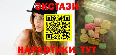 круглые Рыбинск