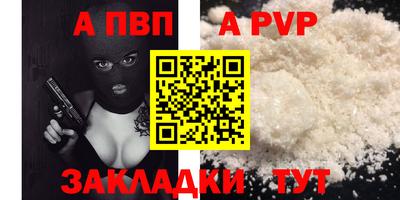 МДМА Рузаевка