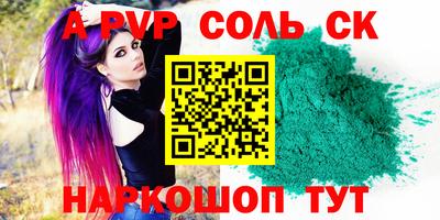 круглые Рыбинск