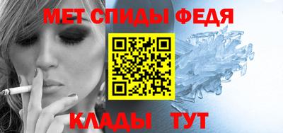 МДМА Рузаевка