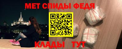 МДМА Рузаевка