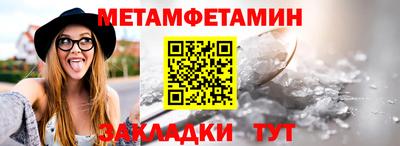 МДМА Рузаевка