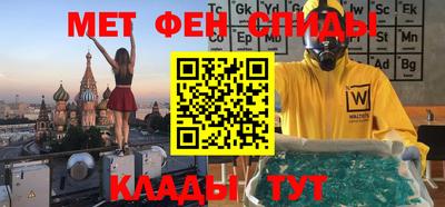 ALPHA-PVP Обь