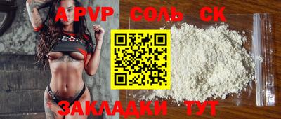 круглые Рыбинск