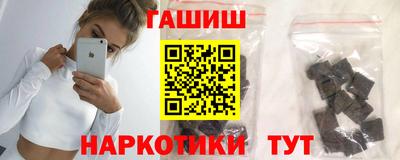альфа пвп VHQ Обнинск