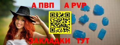 COCAINE Рязань