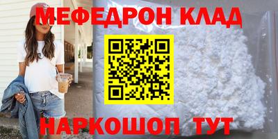круглые Рыбинск