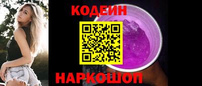 круглые Рыбинск