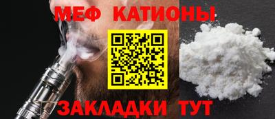 МДМА Рузаевка