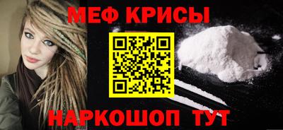 МДМА Рузаевка