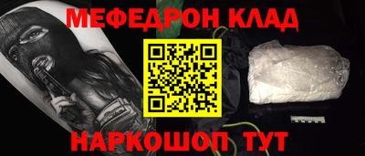 COCAINE Рязань