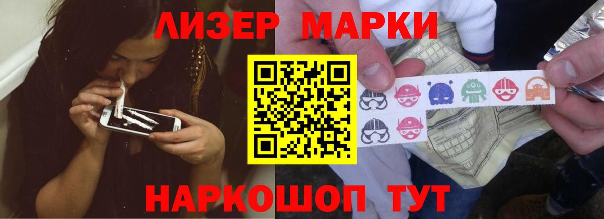 Родники  ЛСД экстази ecstasy  ЛСД экстази  Вход с VPN  Лсд 25 экстази кислота 