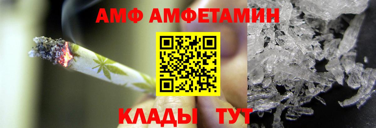 Родники  Первитин Декстрометамфетамин 99.9%  Первитин  Вход с VPN 