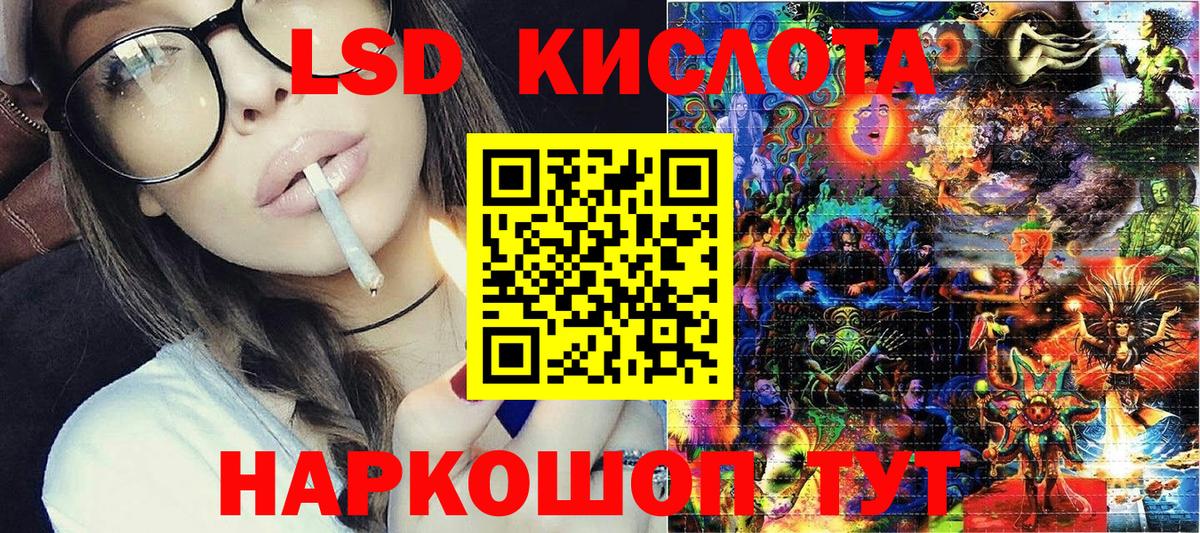 Родники  Марки N-bome 1500мкг  Марки N-bome 1500мкг  хочу   Вход с VPN 