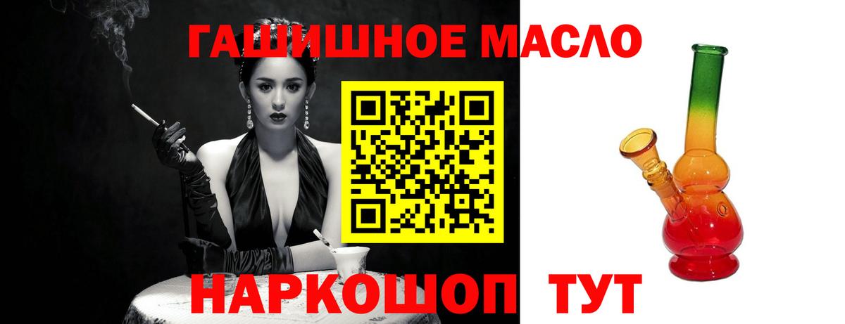 Родники  Дистиллят ТГК гашишное масло  ТГК Wax  Вход с VPN 